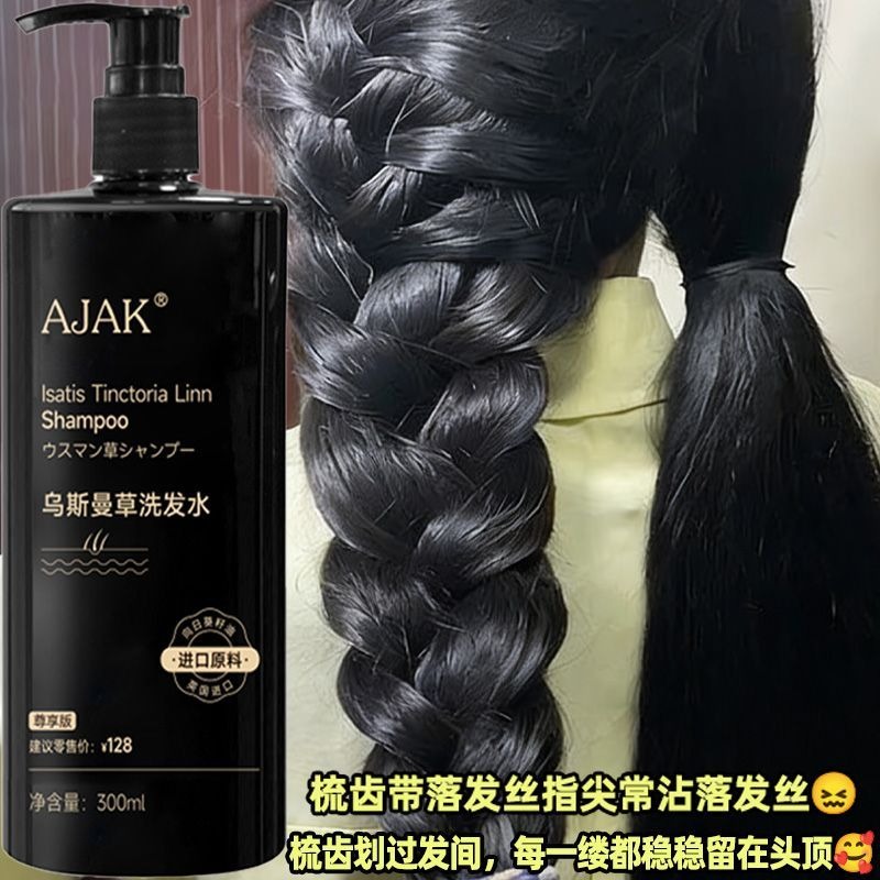 Hair Care Dandruff - AJAK Usman Grass Shampooing Contrôle Sébum