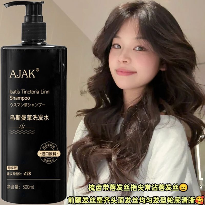 AJAK Usman Grass Shampooing Co - Hair Care Dandruff avis et prix